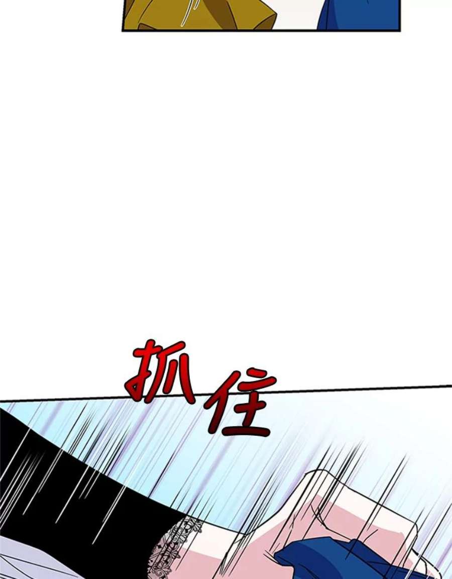 老公，我要罢工7.袒护