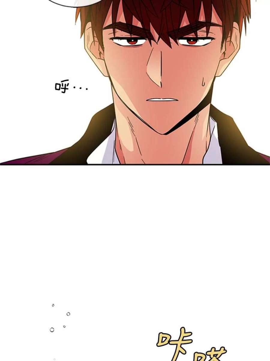 老公，我要罢工7.袒护