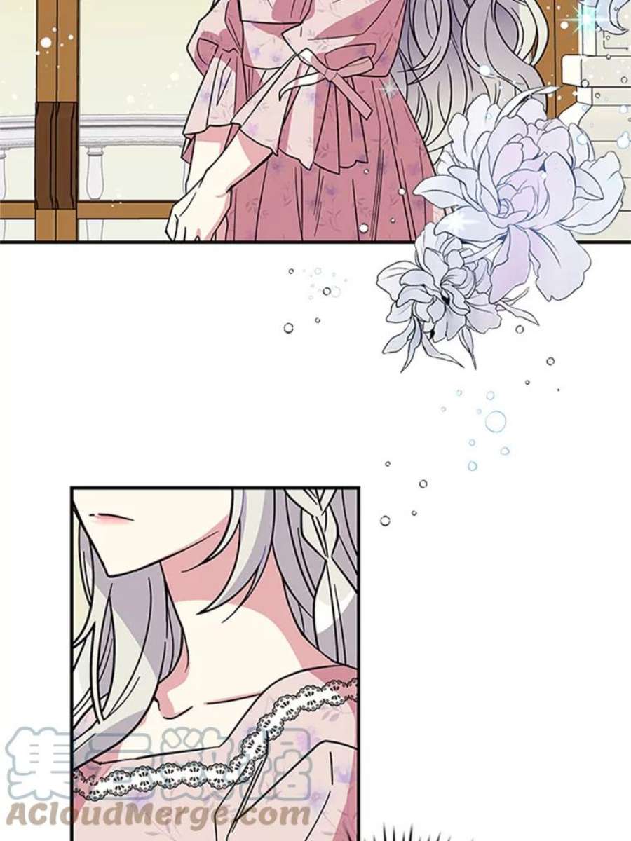 老公，我要罢工7.袒护