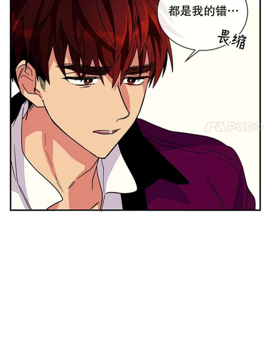 老公，我要罢工7.袒护