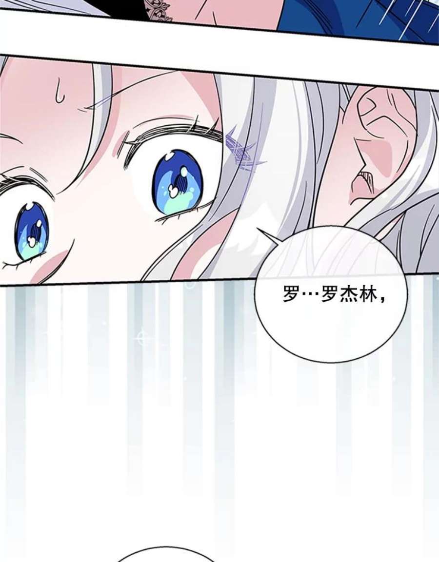 老公，我要罢工7.袒护
