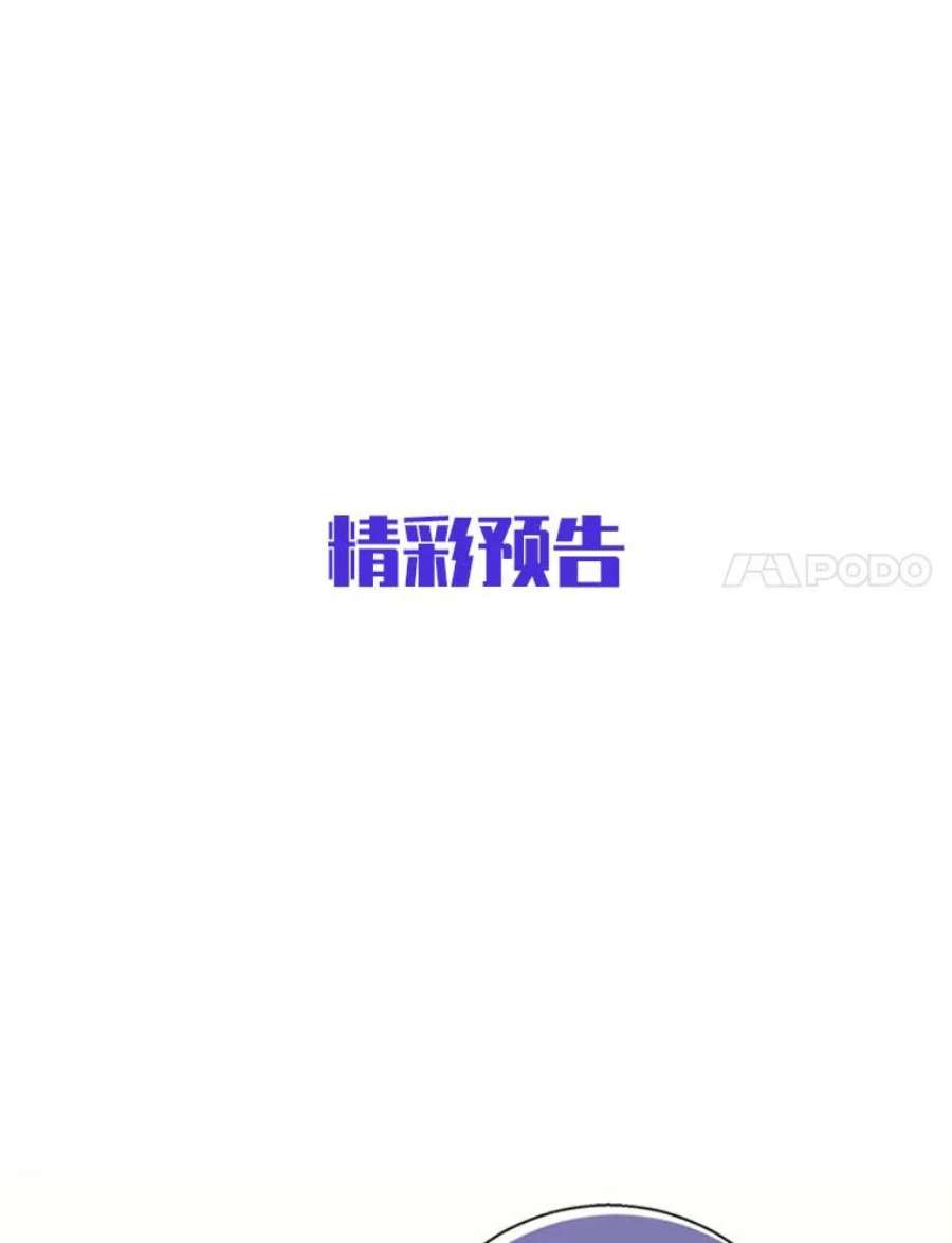 老公，我要罢工7.袒护