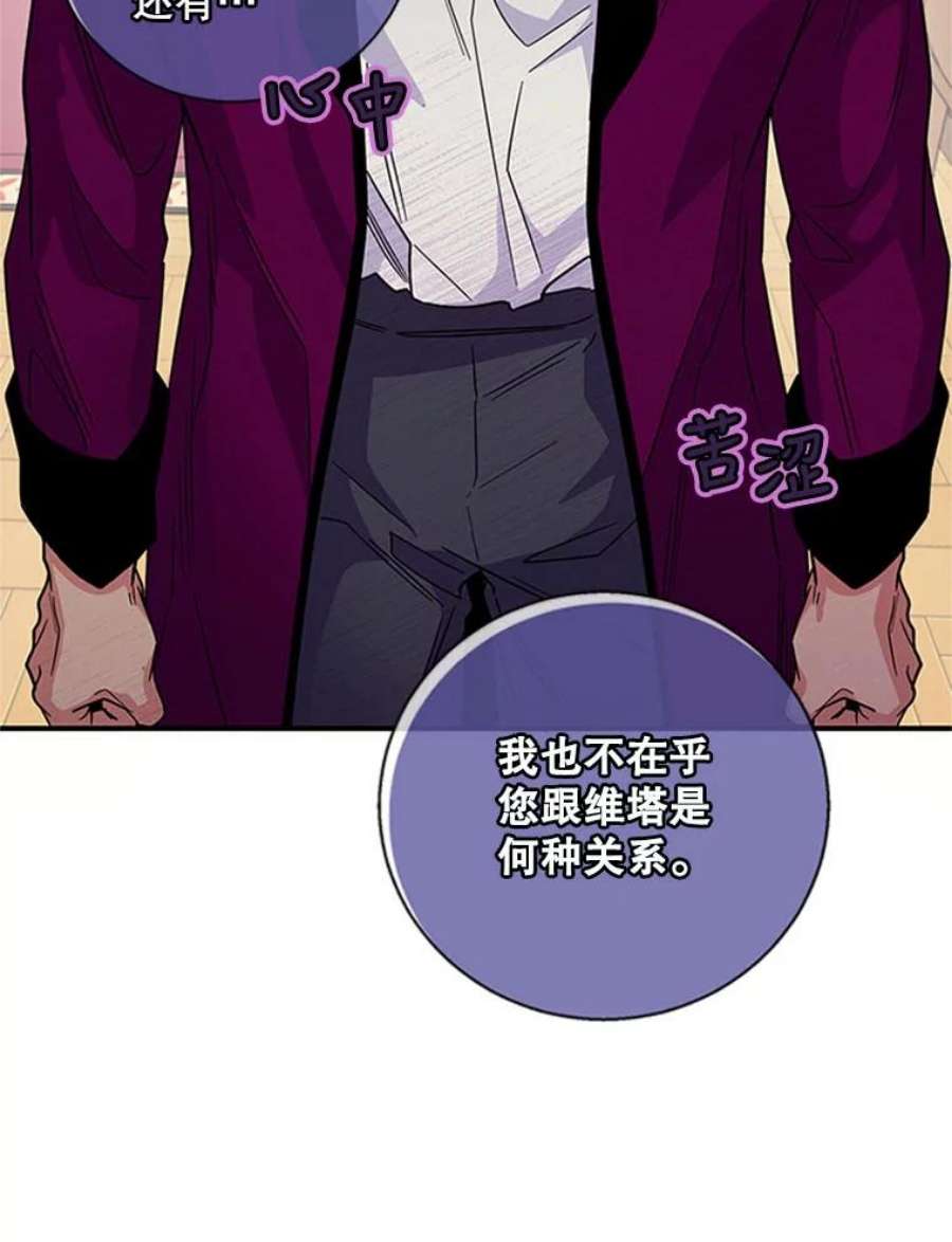 老公，我要罢工7.袒护
