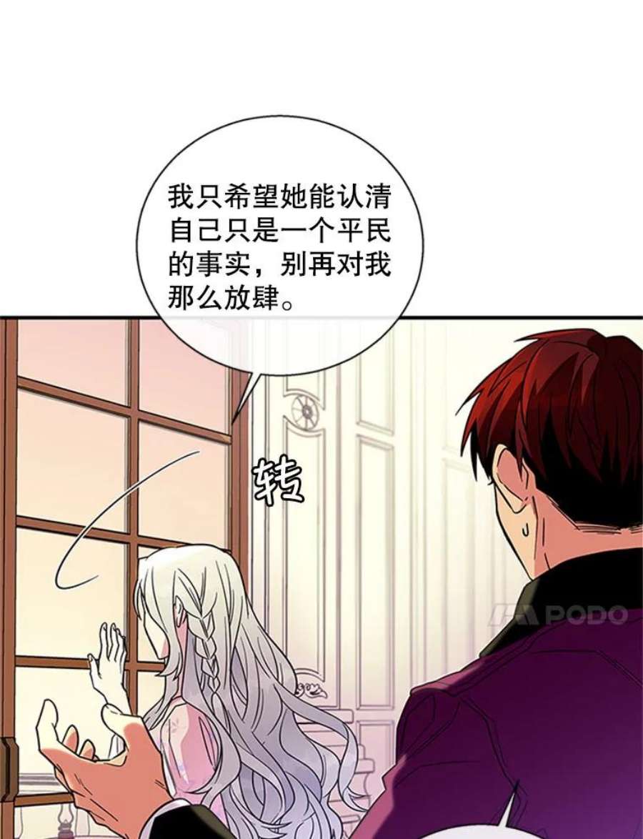 老公，我要罢工7.袒护