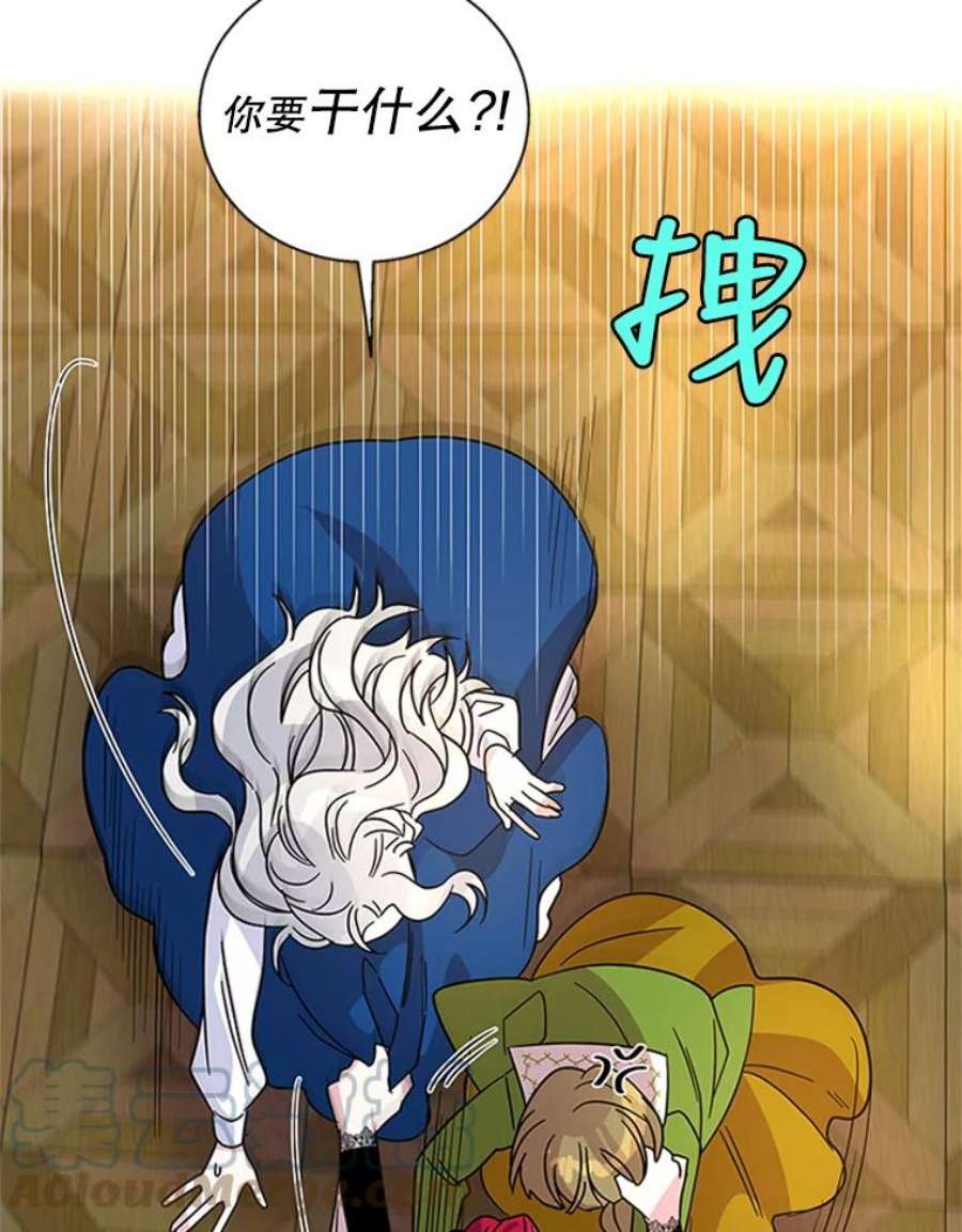 老公，我要罢工7.袒护