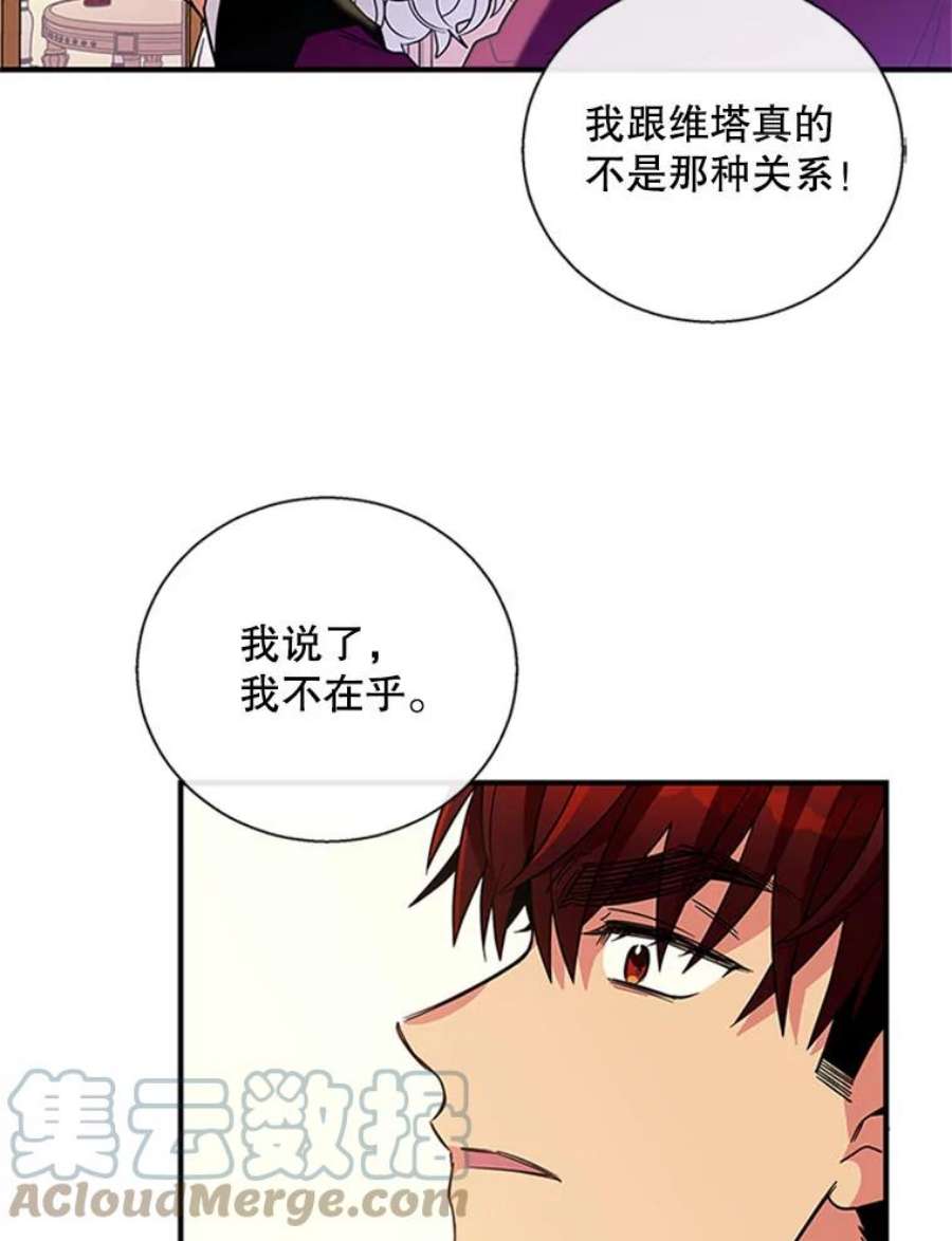 老公，我要罢工7.袒护
