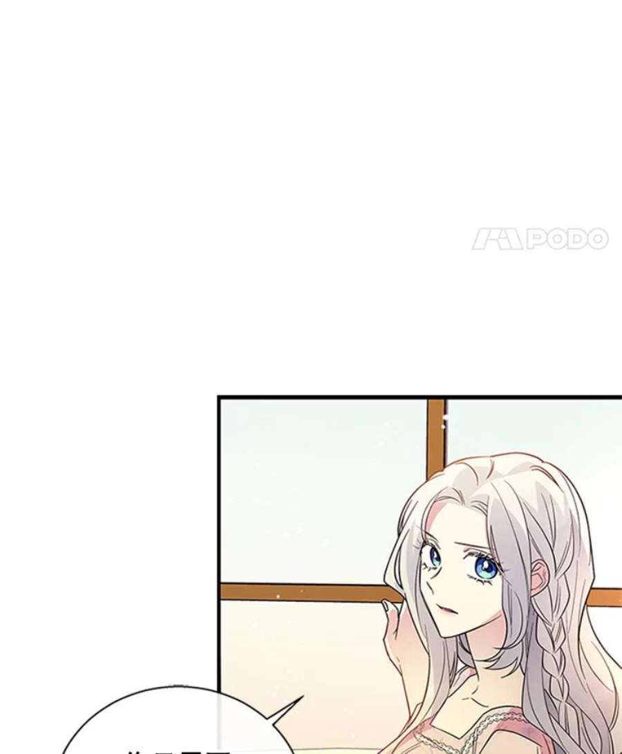 老公，我要罢工8.解释