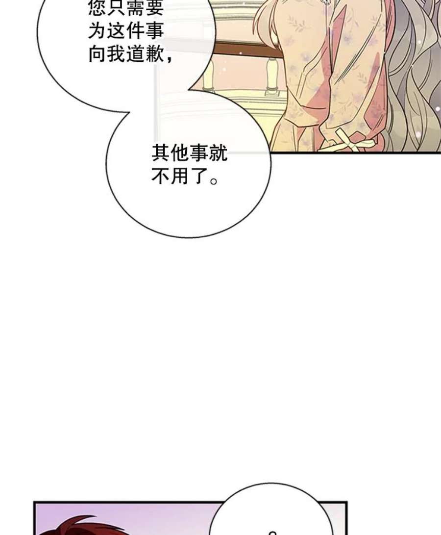 老公，我要罢工8.解释