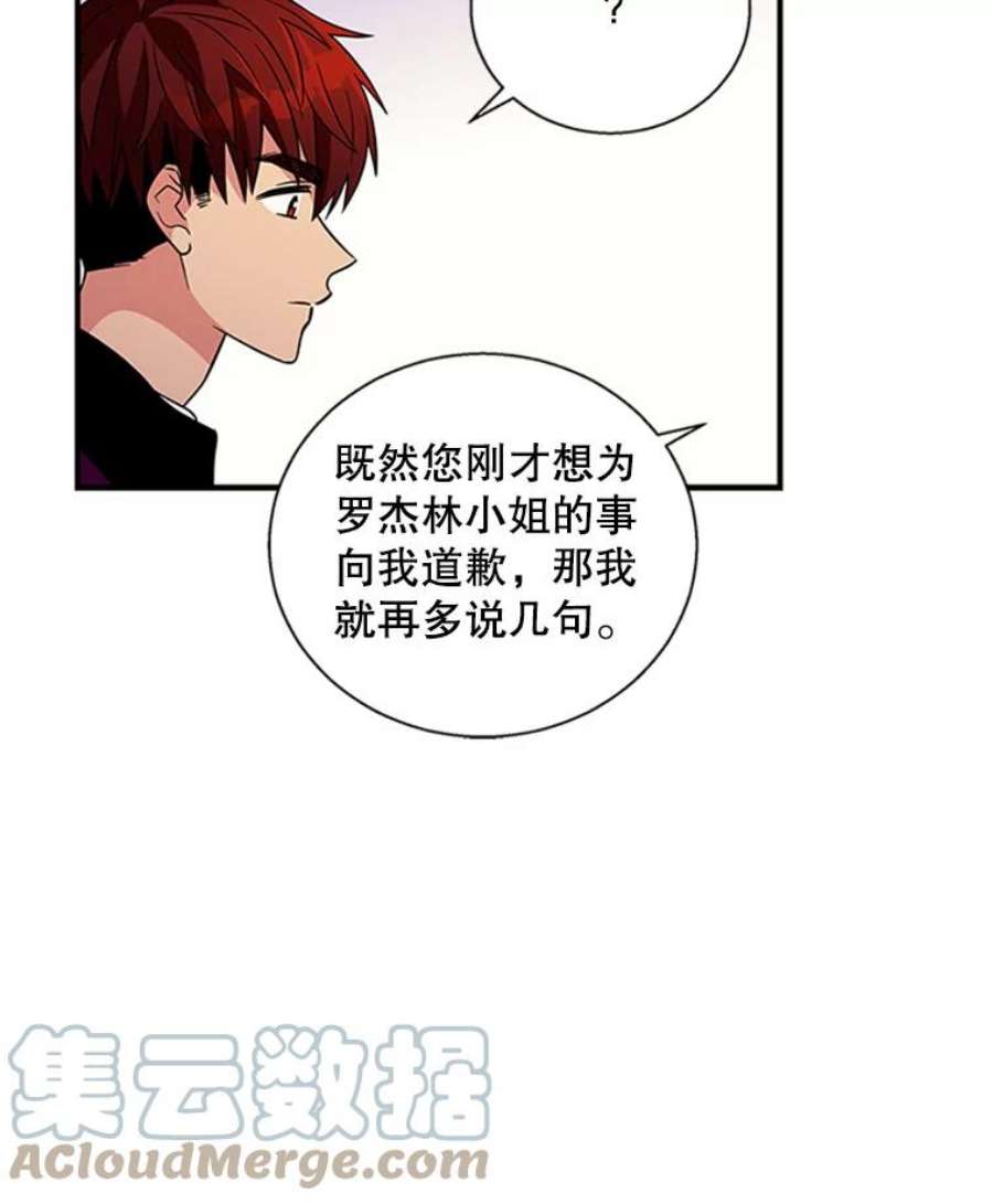 老公，我要罢工8.解释