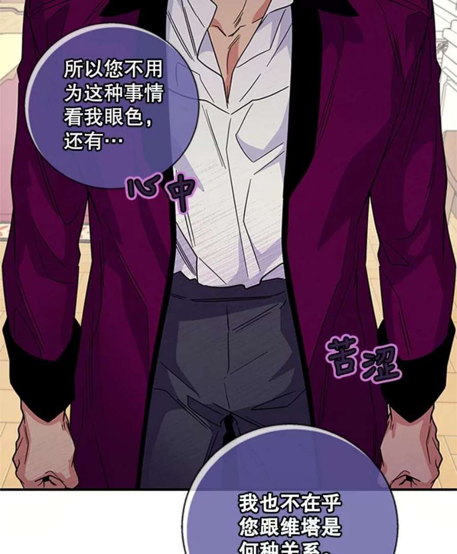 老公，我要罢工8.解释