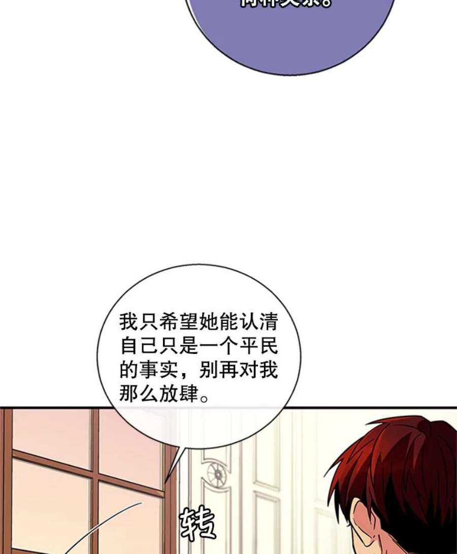 老公，我要罢工8.解释