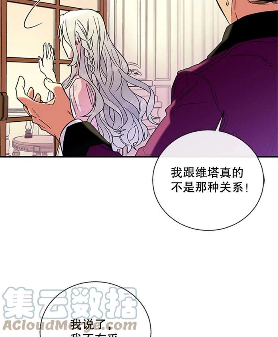 老公，我要罢工8.解释