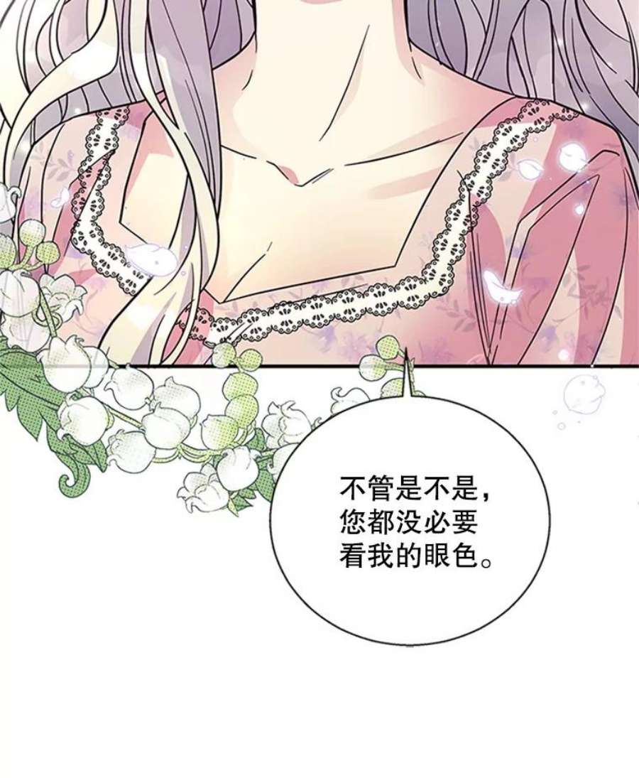 老公，我要罢工8.解释