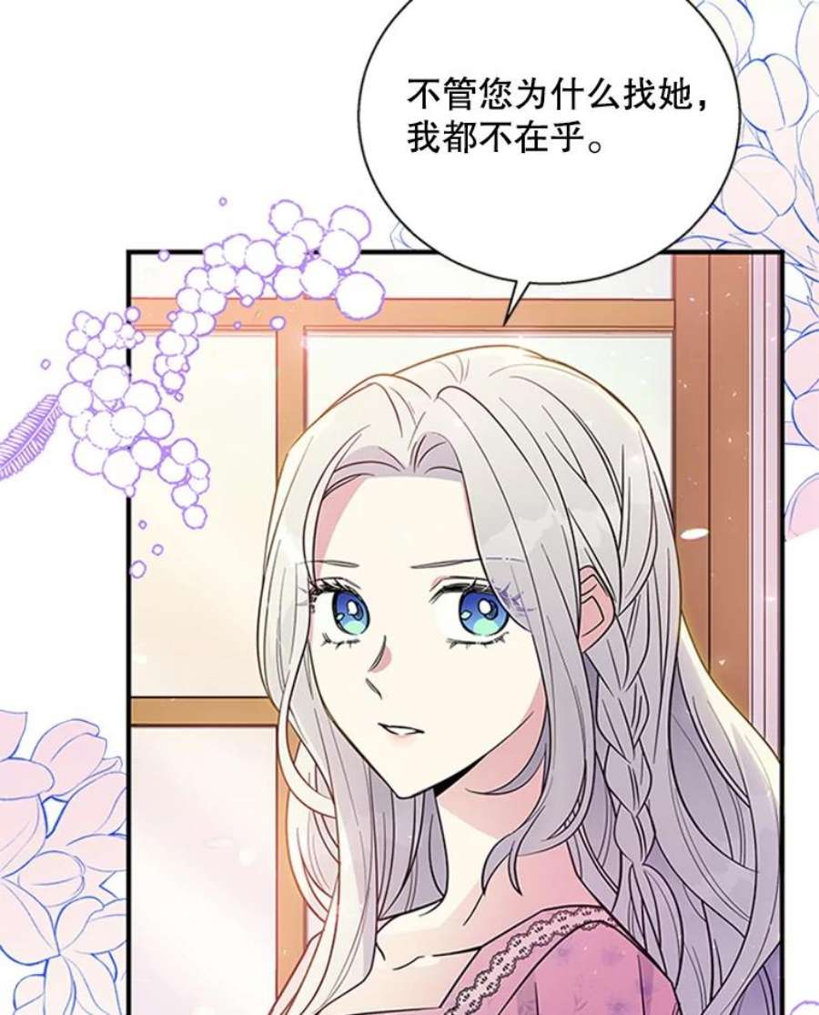 老公，我要罢工8.解释