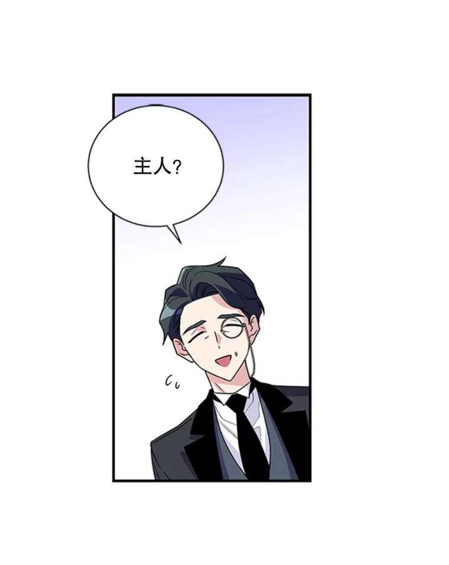 老公，我要罢工8.解释