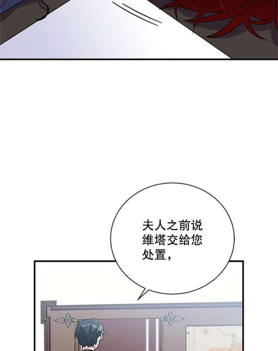 老公，我要罢工8.解释