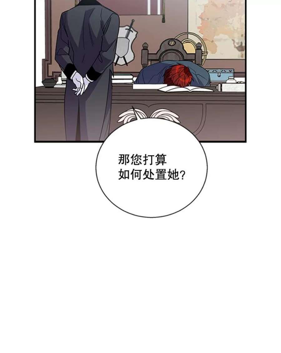 老公，我要罢工8.解释