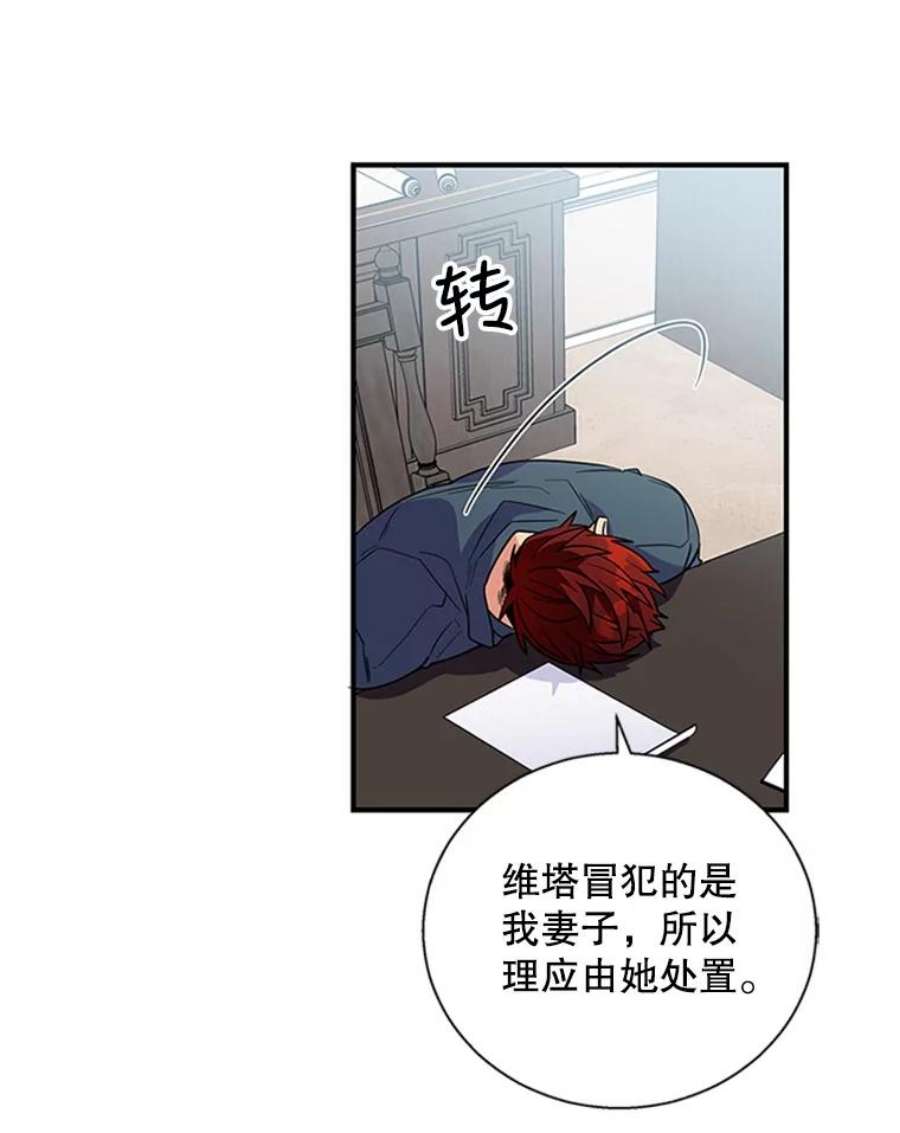 老公，我要罢工8.解释