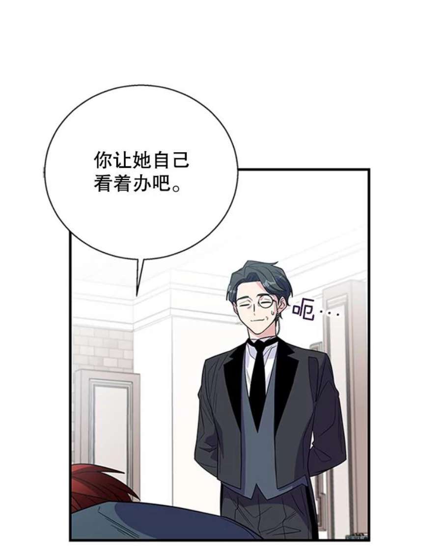 老公，我要罢工8.解释
