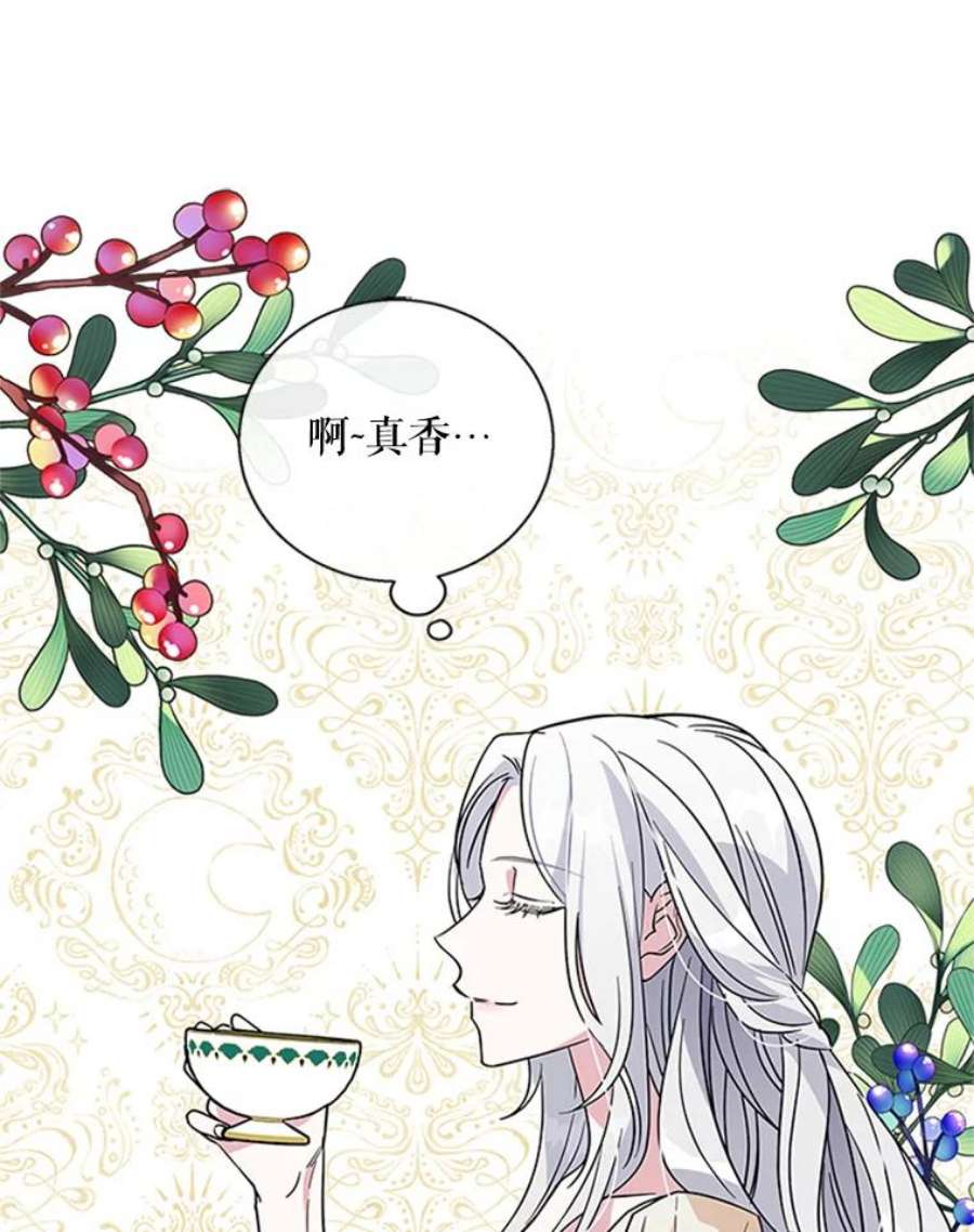 老公，我要罢工8.解释