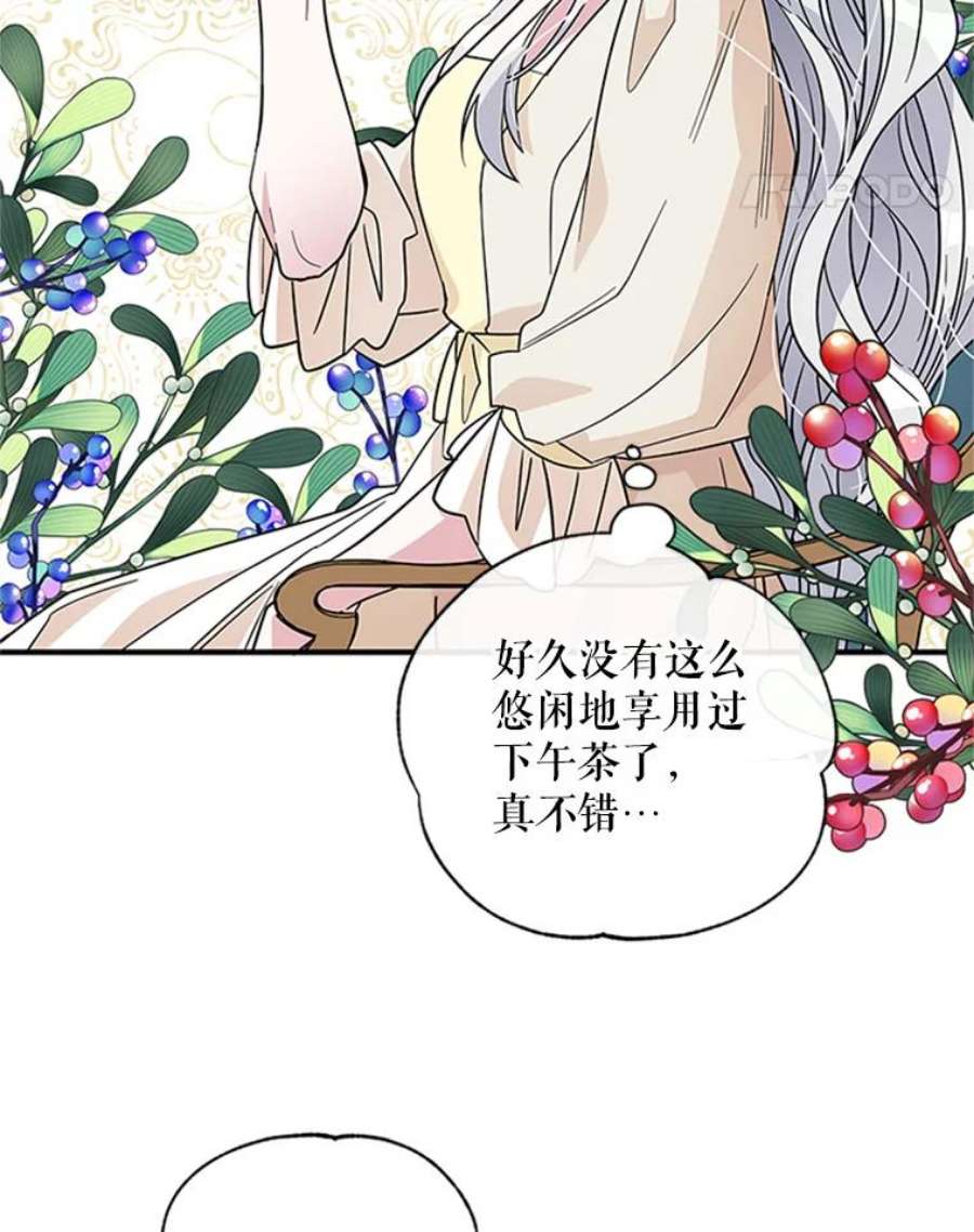 老公，我要罢工8.解释
