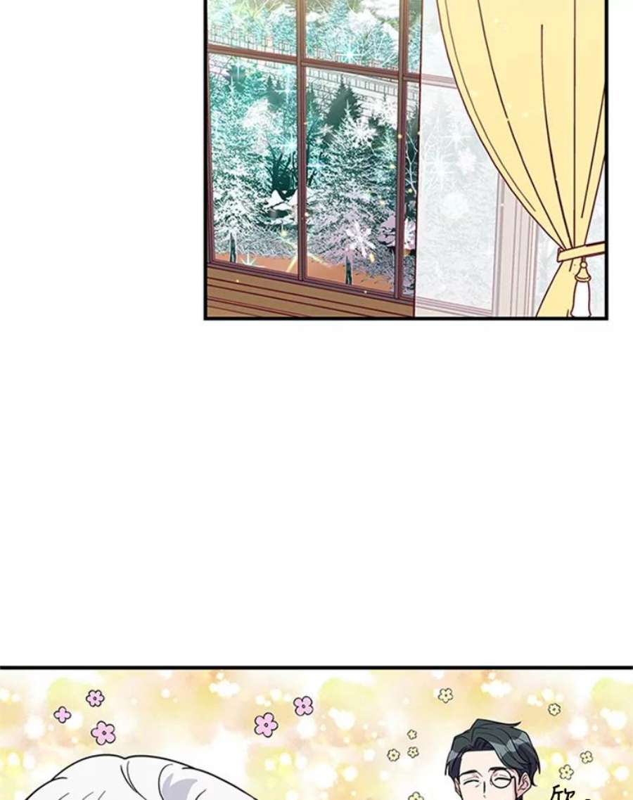 老公，我要罢工8.解释