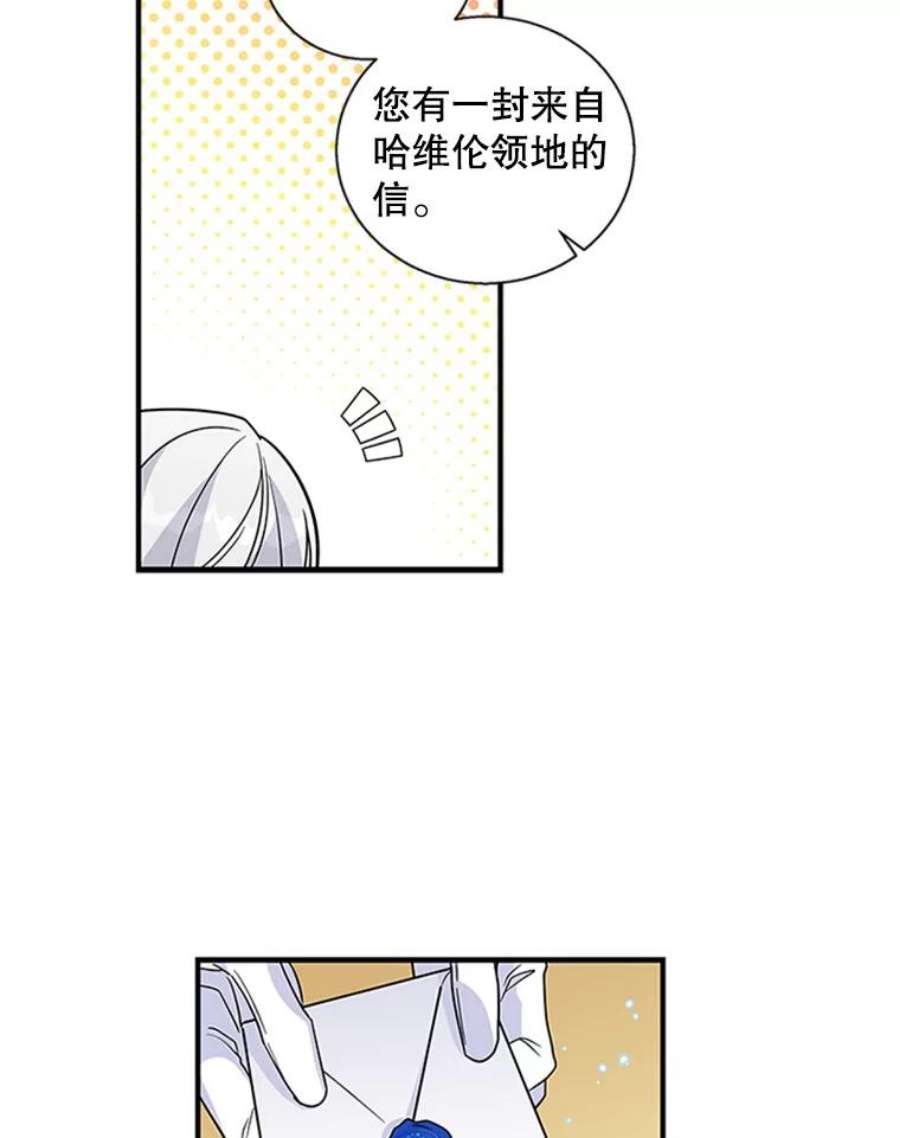 老公，我要罢工8.解释