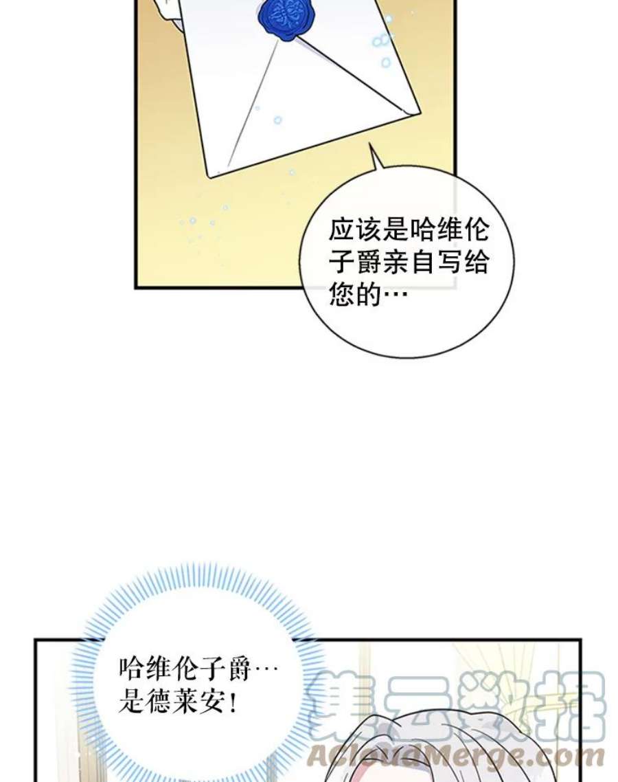 老公，我要罢工8.解释