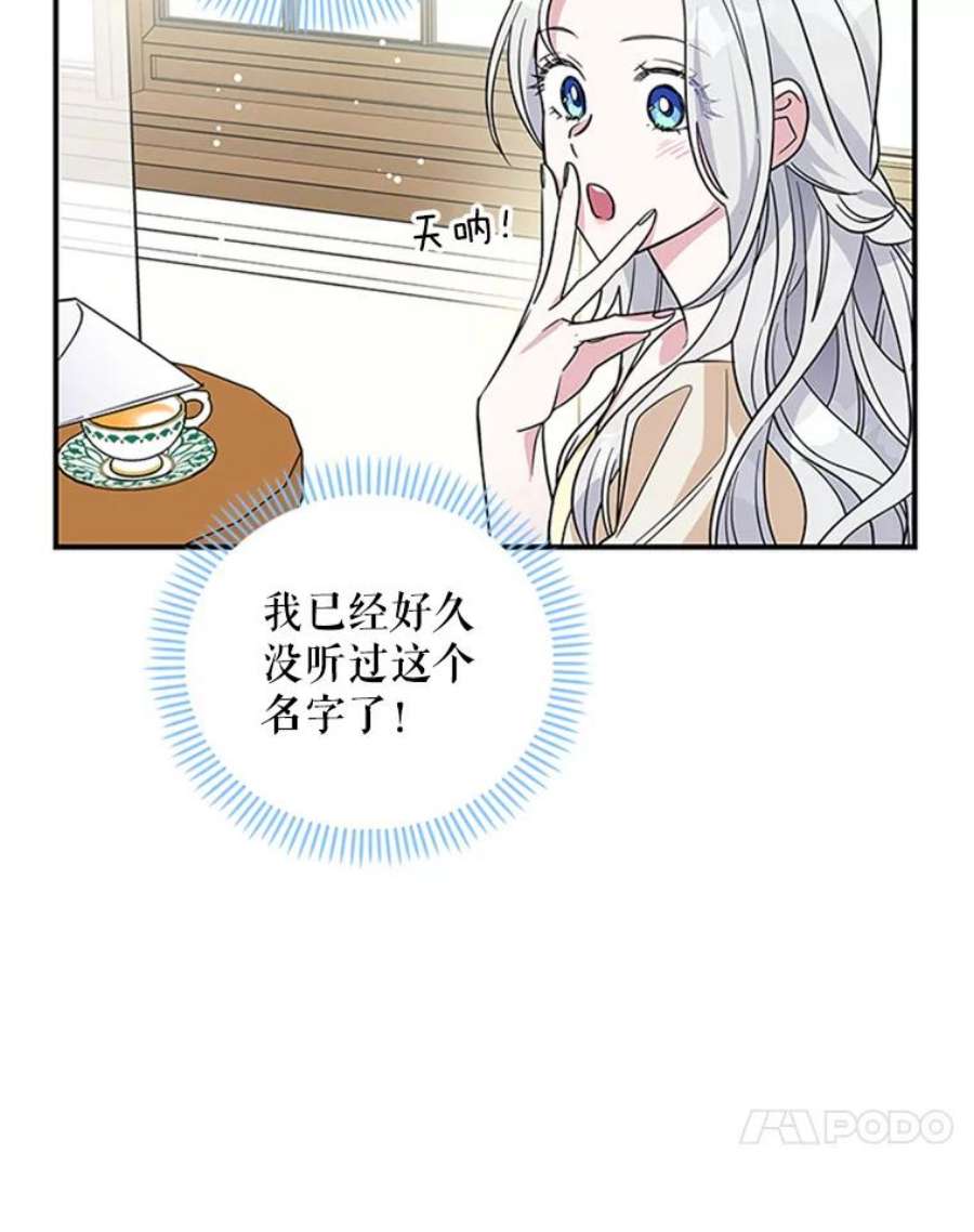 老公，我要罢工8.解释