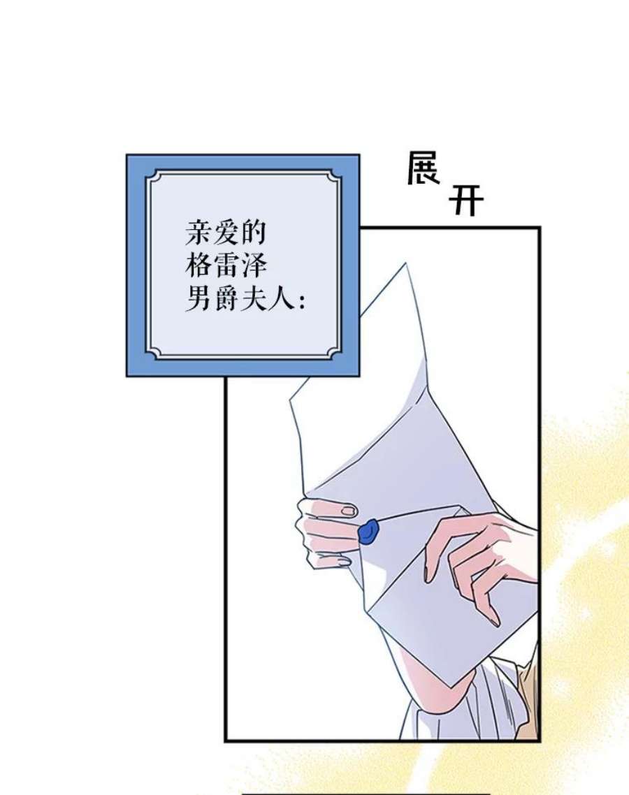 老公，我要罢工8.解释