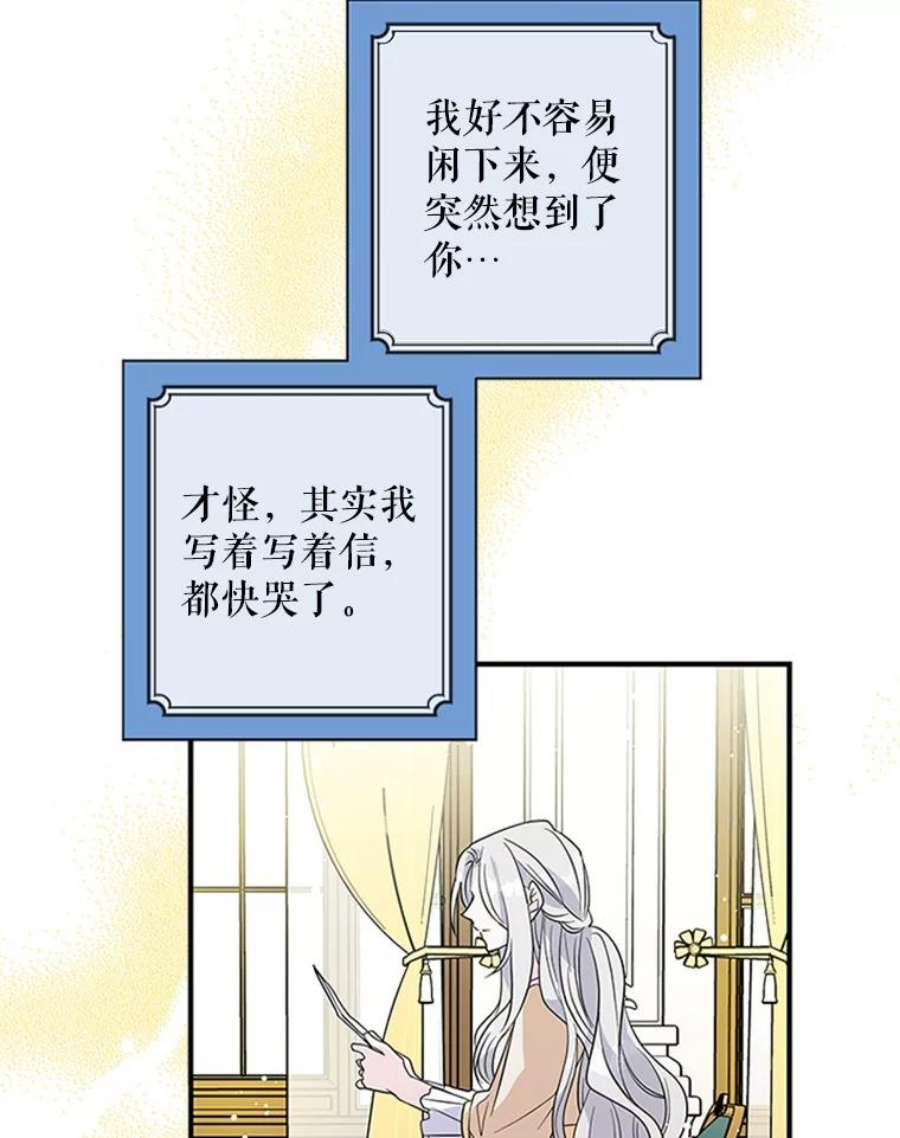 老公，我要罢工8.解释