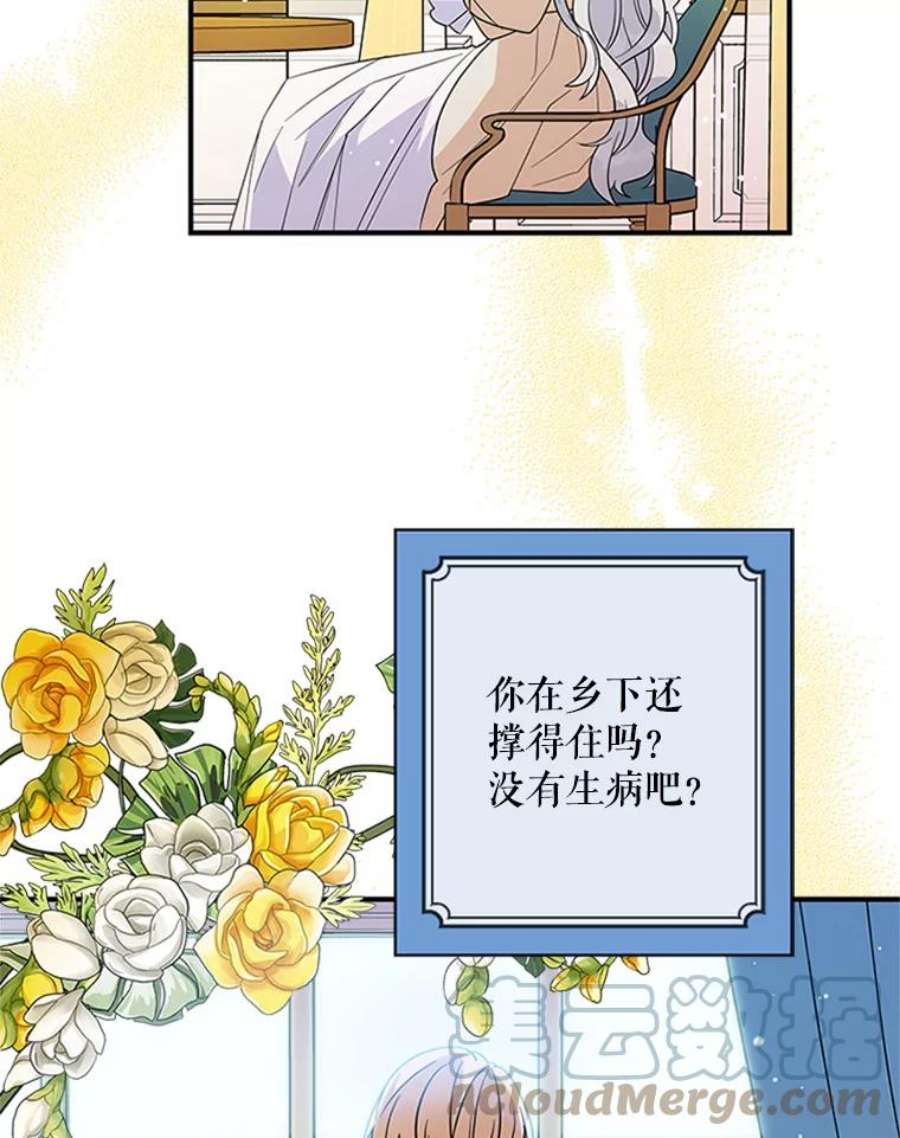 老公，我要罢工8.解释