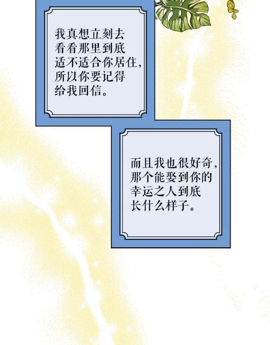 老公，我要罢工8.解释