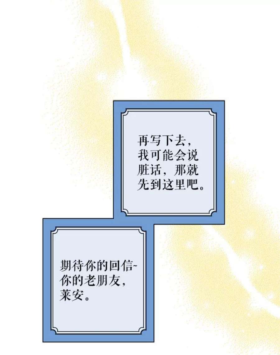 老公，我要罢工8.解释