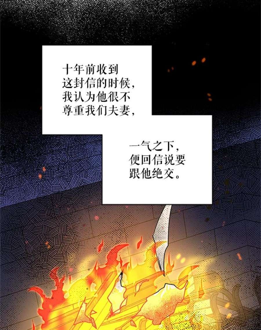 老公，我要罢工8.解释