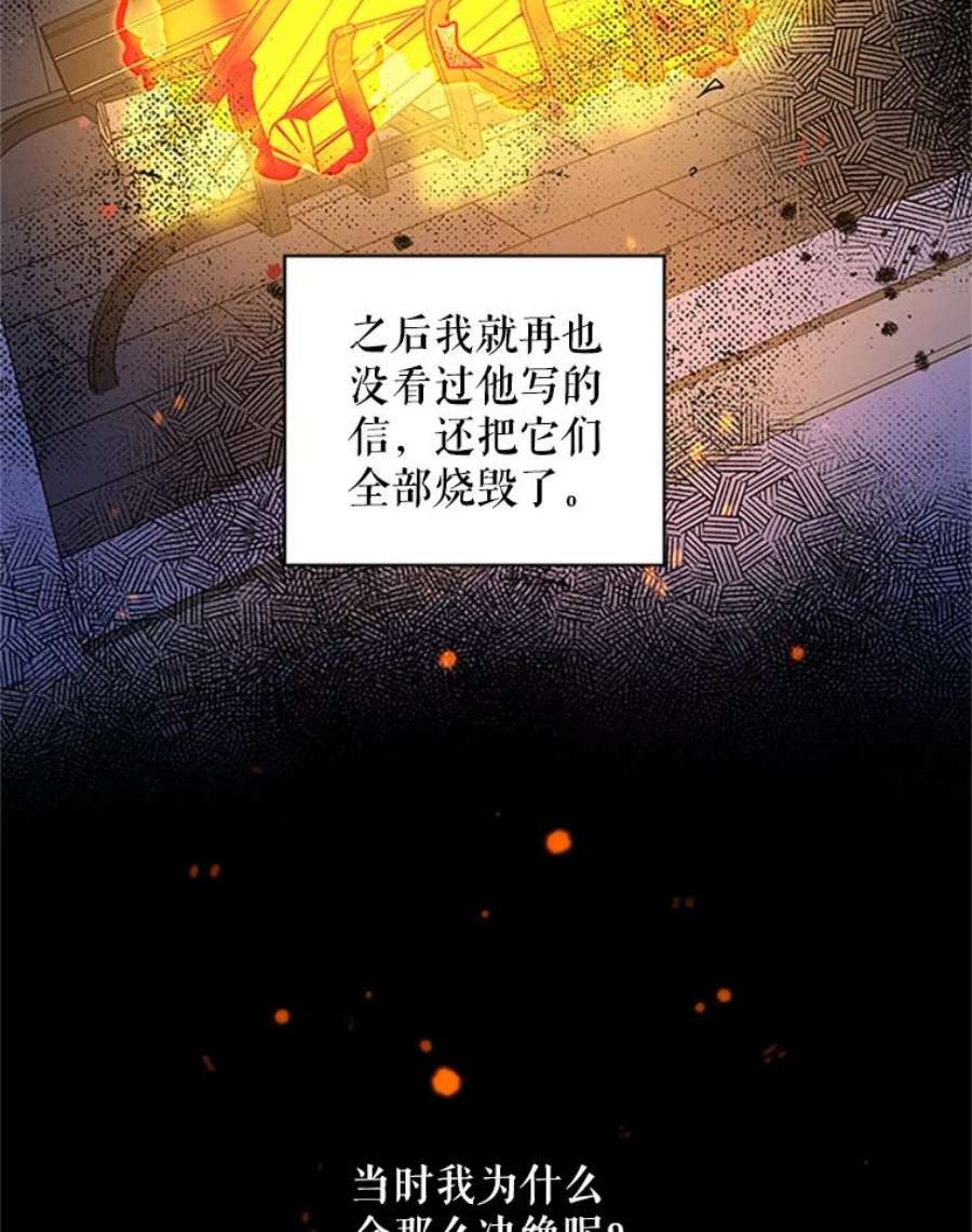 老公，我要罢工8.解释