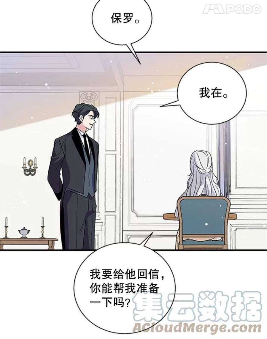 老公，我要罢工8.解释