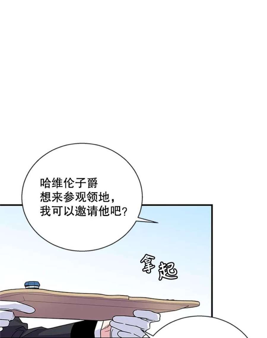 老公，我要罢工8.解释