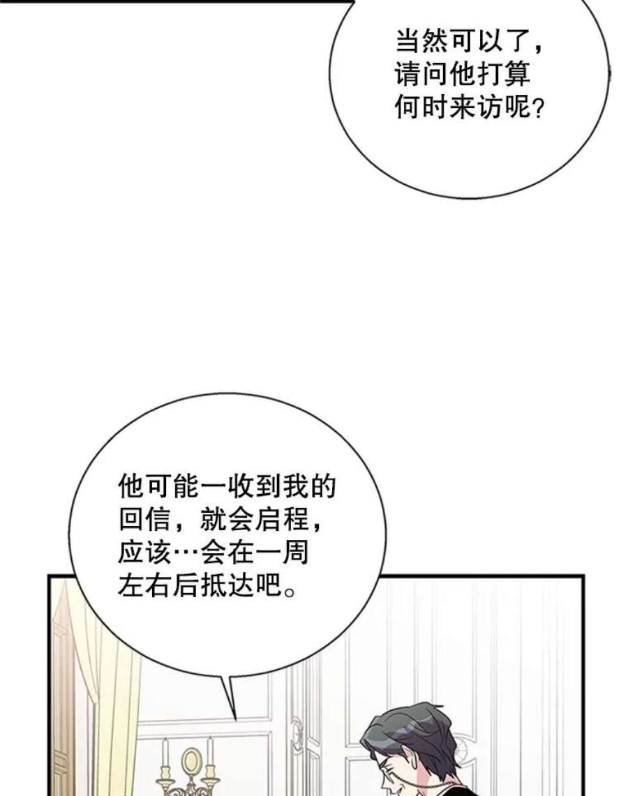 老公，我要罢工8.解释