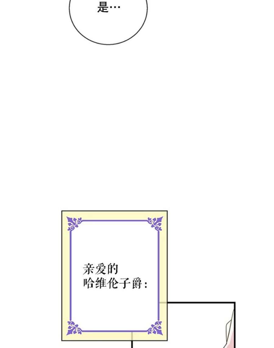 老公，我要罢工8.解释