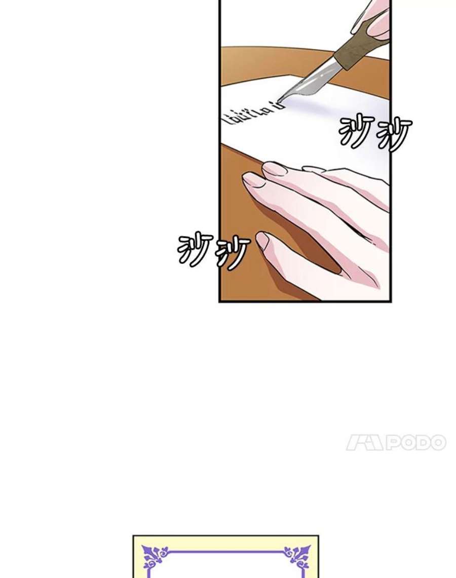 老公，我要罢工8.解释
