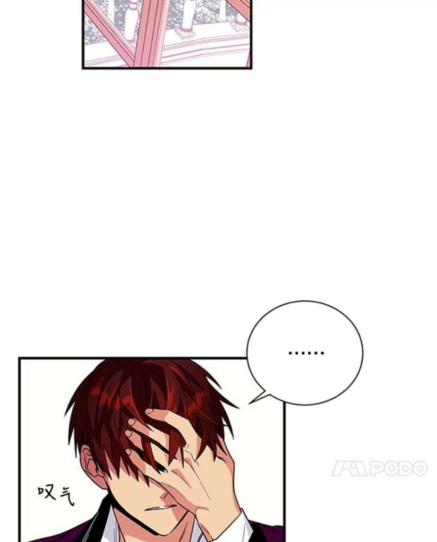 老公，我要罢工8.解释