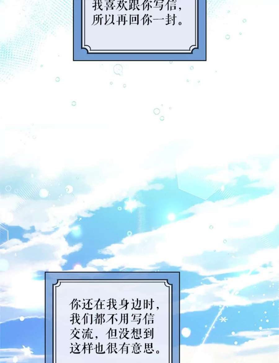 老公，我要罢工8.解释