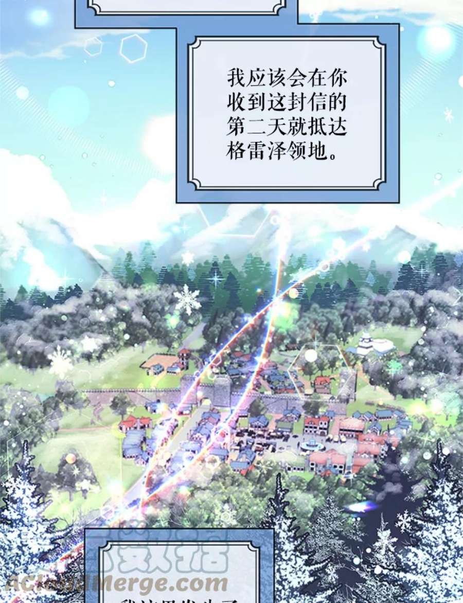 老公，我要罢工8.解释