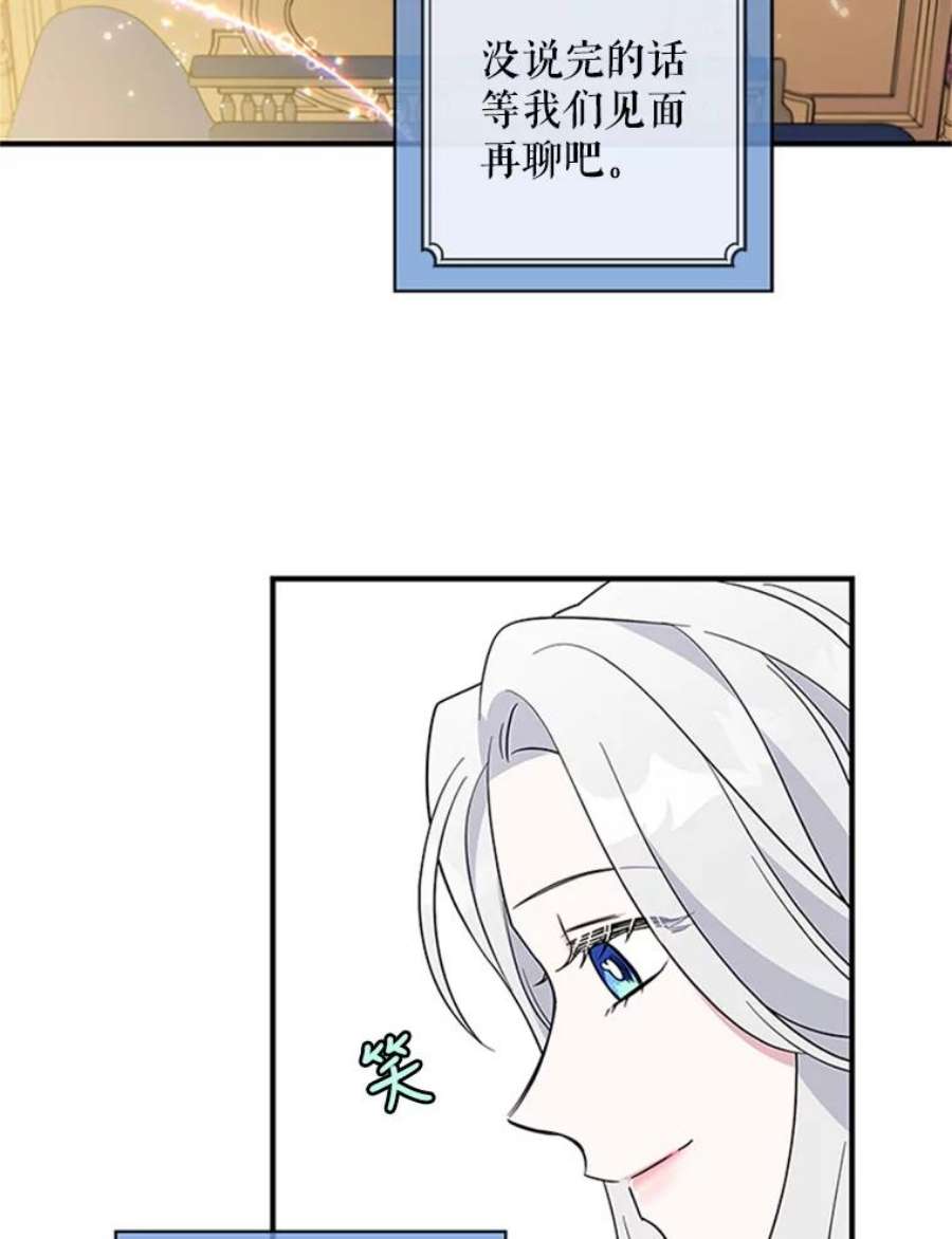 老公，我要罢工8.解释