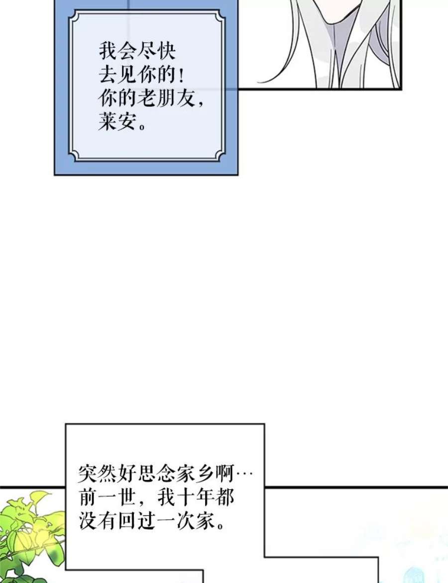 老公，我要罢工8.解释