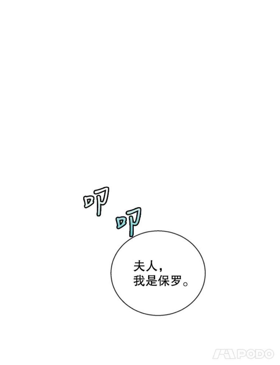 老公，我要罢工8.解释