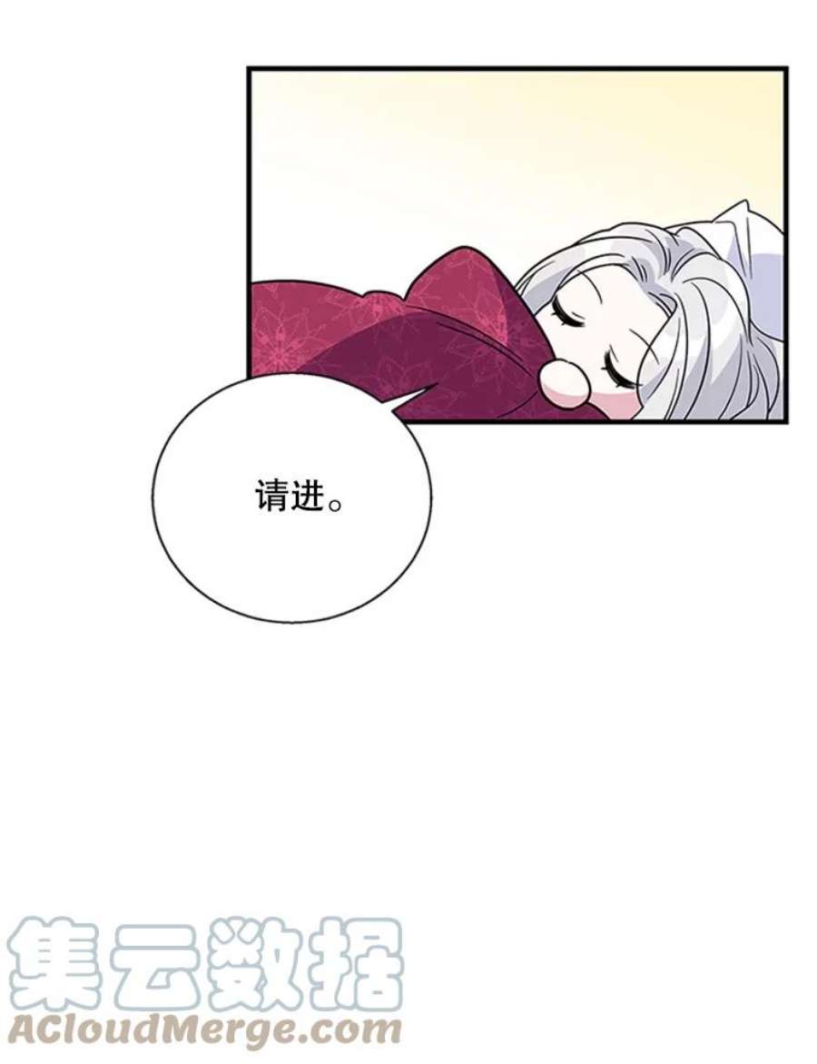 老公，我要罢工8.解释