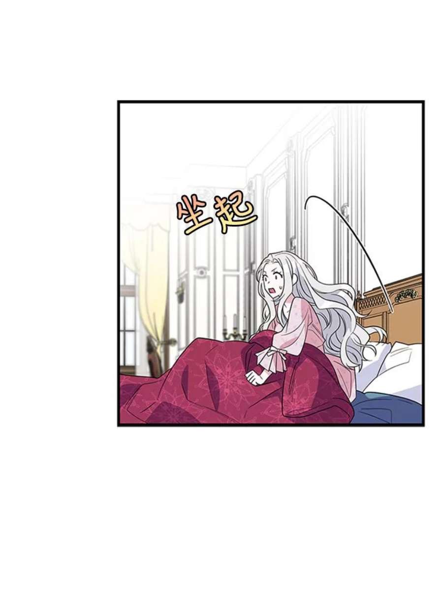 老公，我要罢工8.解释