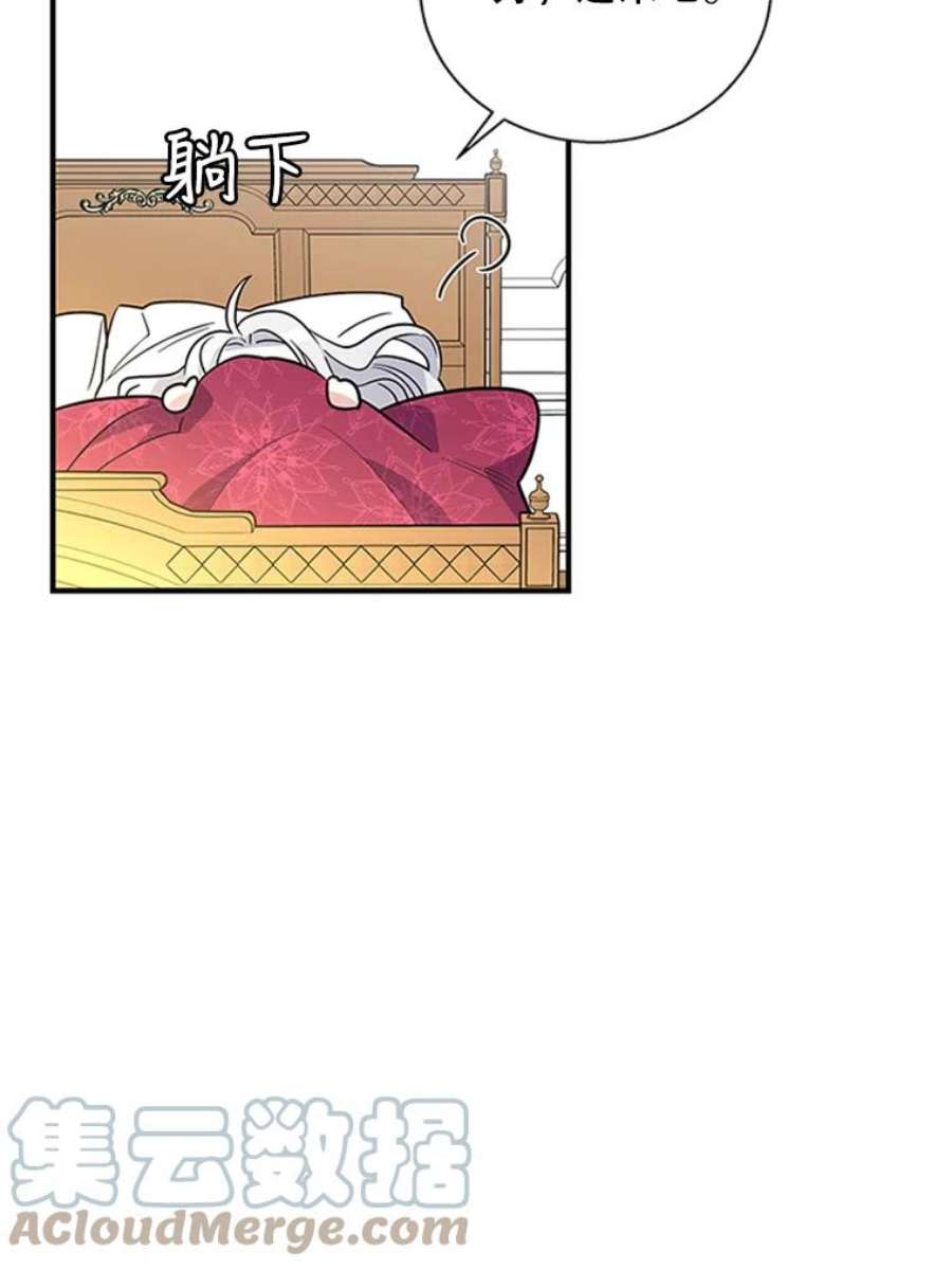 老公，我要罢工8.解释